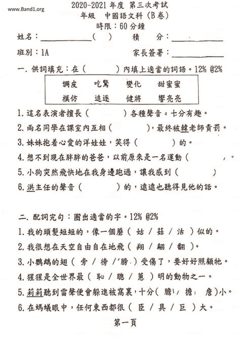 前賢意思|前賢 的意思、解釋、用法、例句